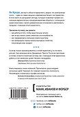 Продающие рассылки. Повышаем продажи, используя email-маркетинг - 1