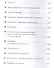 Квантовые вычисления со времен Демокрита - 2