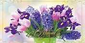 Открытка двойная евро 8 марта [РМ221-0206]