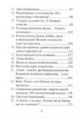 Духовная аптека. Альманах - 2
