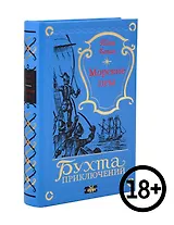 Морские псы