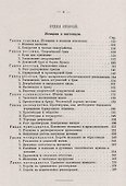 Женщина и социализм. Пер. с нем. / № 150. Изд.стереотип. - 2