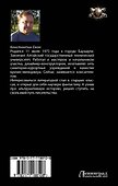 Особая работа - 1