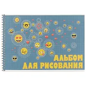 Альбом для рисования Academy Style, Emoji, А4, 40 листов, на евроспирали, в ассортименте