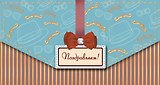 Открытка-Конверт для денег серии Люкс Поздравляем! [РХ221-0035]