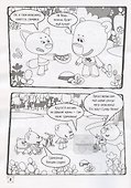 Ми-Ми-Мишки. Большая прогулка. Минутка для малютки № 4/5 - 2
