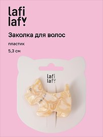 Заколка со стразами Фокс-терьер перламутровая (пластик) (5,3см) (12-Izzy-6) (Lafilaf)