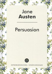 Persuasion