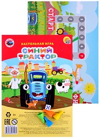 Настольная игра-ходилка «Синий трактор», Рыжий Кот