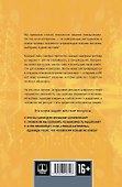 Тёмные алгоритмы искусственного интеллекта - 1
