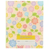 Дневник для младших классов Unnika, "Цветочные мотивы"