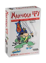 МИР ФЭНТЕЗИ "Манчкин Фу" настольная игра 1994