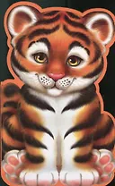 Тигренок (бол.) (картон) (Книга-кукла) (Омега)