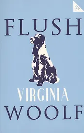 Flush