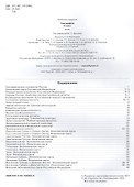 География. 9 класс. Атлас - 1