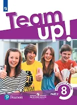 Английский язык. 8 класс. Учебник для общеобразовательных организаций. В двух частях. Часть 2