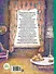 Карлсон, который живёт на крыше, проказничает опять. Сказочная повесть - 1