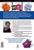 Цветы из войлока и фетра. Коллекция модных украшений - 1