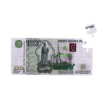 Пазл-магнит 1000 рублей (7х15,5 см) (698121)