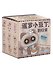 Игрушка Сиамский котик на подставке (5,5см) (пластик) (Blind Box) (12-7655-202508-1040-352) - 1