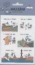 Многоразовые Наклейки. Чайки для гаджетов