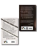 Комплект из 2-х книг: "Духовка Сильвии Плат" + "Духовка Сильвии Плат. Культ" - 1