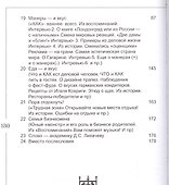 На вкус и цвет товарищи…есть?! - 2