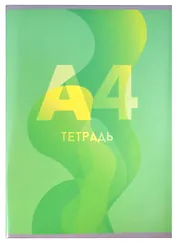 Тетрадь в клетку Listoff, "Микс", А4, 48 листов, в ассортименте