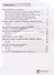 История. История России. 10-11 классы. Базовый уровень. Методическое пособие - 1