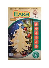 Сборная модель «Новогодняя елка с игрушками», Чудо-Дерево (80007)
