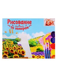 Набор для раскрашивания по номерам ТМ Рыжий Кот Холст Рыжие котята 30х40см Х-9090