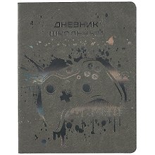 Дневник школьный «Геймпад», Феникс+
