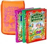 Волшебная страна