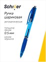 Ручка шариковая Schiller, Logic, автоматическая синяя 0,5 мм