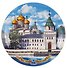 Тарелка декоративная Кострома (15см) (фарфор) (Кострома) (15-6-33) - 1