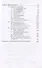 Геометрия. 10 класс. Методические рекомендации. Учебное пособие для общеобразовательных организаций. Базовый и углубленный уровни - 2