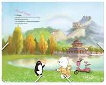 Папка на резинке «Travelling. Китай» А4, пластик, Comix