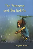 The Princess and the Goblin = Принцесса и Гоблин: фант.роман на англ.яз