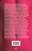 Love International - 1