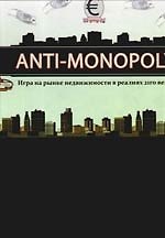 Настольная игра  Anti-Monopoly