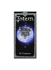 Амулет TOTEM №22 "Скорпион" (металл) (71122)
