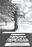 Время перехода заканчивается… (Рогалева) - 0