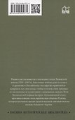 Походы Стефана Батория на Русь. 1580-1582 гг.. Осада Пскова - 1