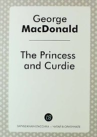 The Princess and Curdie