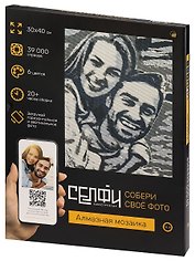 Алмазная мозаика 30х40 см. Серия "СЕЛФИКОНСТРУКТОР". 6 цветов. Классик (Арт.СКА-2455)