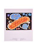 Tatar shamail / Татарский шамаиль: традиции и современность. Альбом - 2