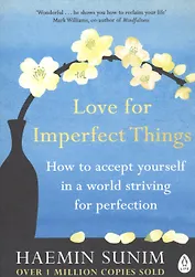 Love for Imperfect Things