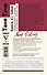 Бойся, я с тобой. Страшная книга о роковых и неотразимых. Кругами ада - 1