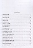 Время приключений - 1