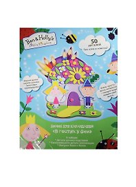 Набор для творчества, ТМ Ben & Holly/Бен и Холли, Домик для карандашей В гостях у феи